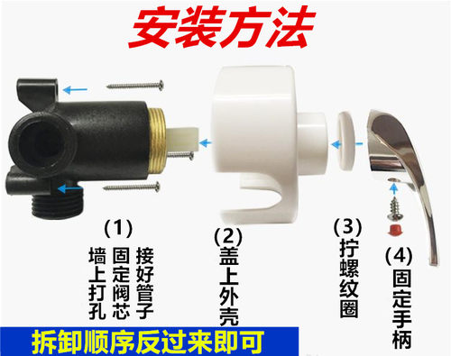 通用原装美的电热水器混水阀明装贴墙花洒套装淋浴冷热开关配件 - 图2