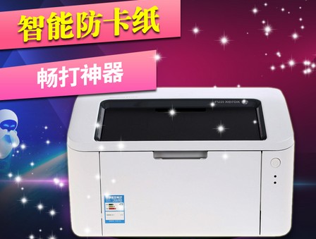 富士施乐P115W P118W黑白激光打印机家用办公手机打印无线WIFI-图1