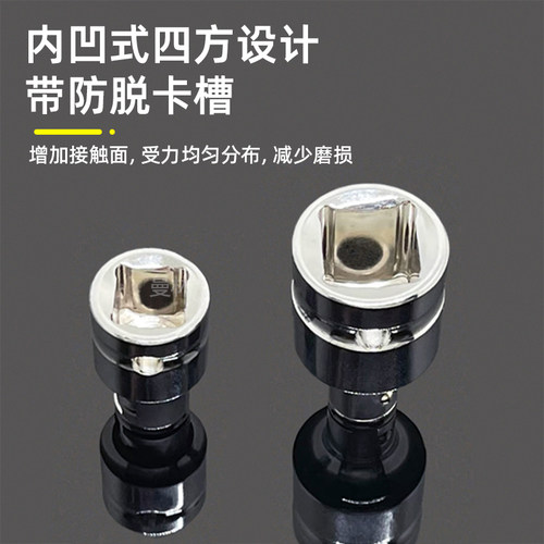 批头套筒转换头四方孔转1/4内六角孔大飞中飞小飞互转转接头配件 - 图2