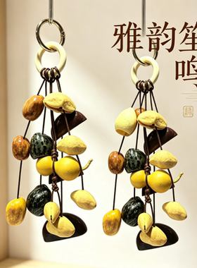 天然果壳风铃手工果实挂饰车载挂件民宿软装文化礼品果籽摇铃批发
