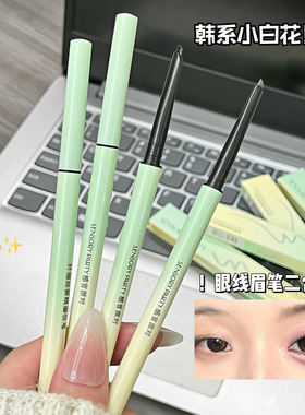 感官派对纤细眼线笔双效合一防水汗自然持久根根分明新手眼眉