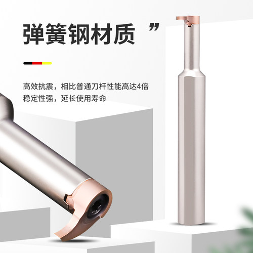逗号槽刀杆数控小内孔深槽加工4-8mm MB 05 06 07 08 09 11刀粒 - 图0