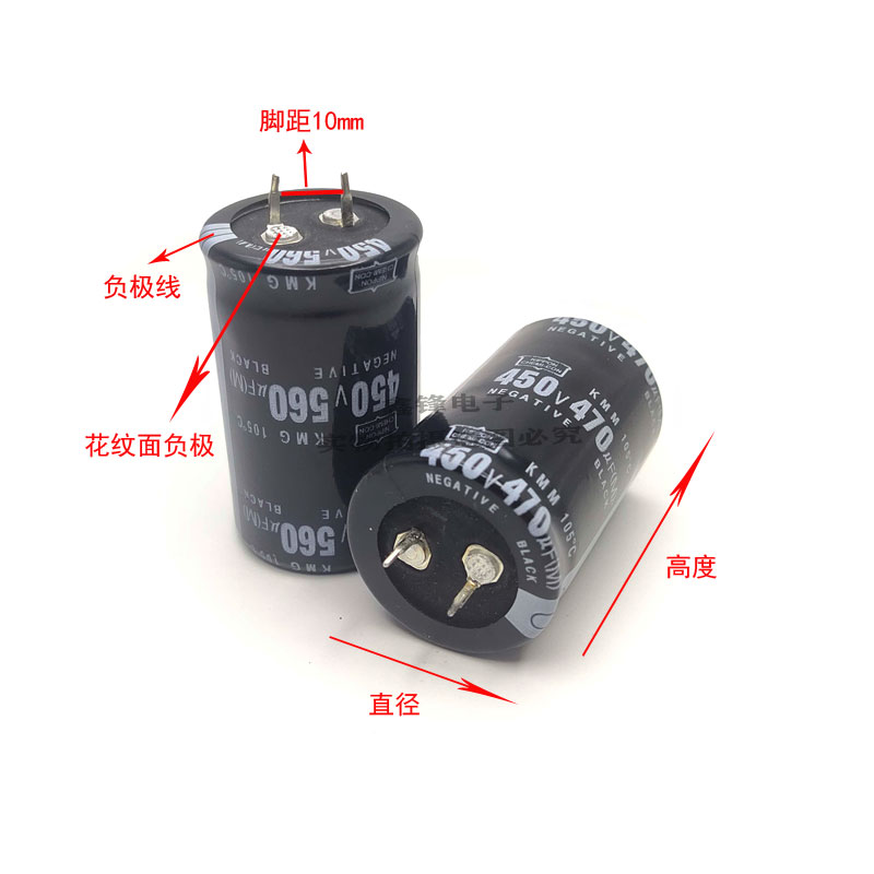 450V470uf560uf680uf820uf400V牛角硬脚焊机专用电容器铝电解电容 - 图1