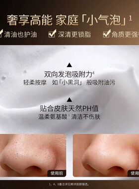 夸迪按摩清洁深清霜正品云仓直发