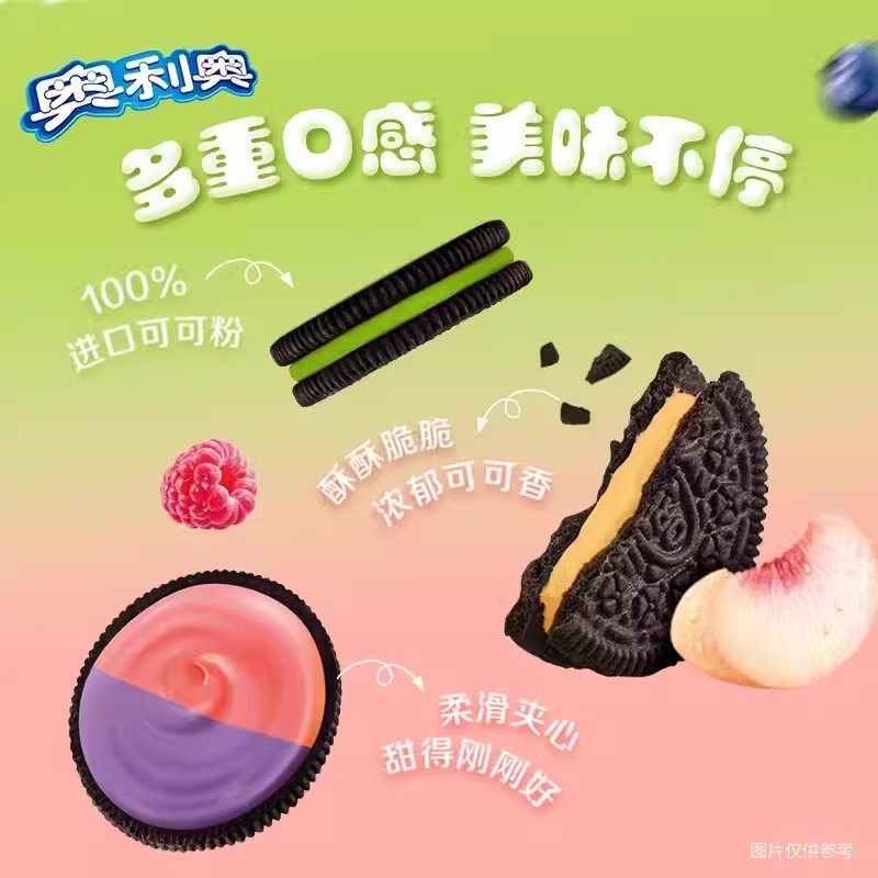 奥利奥夹心饼干388g巧克力原味草莓味五彩多口味夹心饼干儿童零食,淘宝优惠券,粉丝福利购,淘宝优惠卷