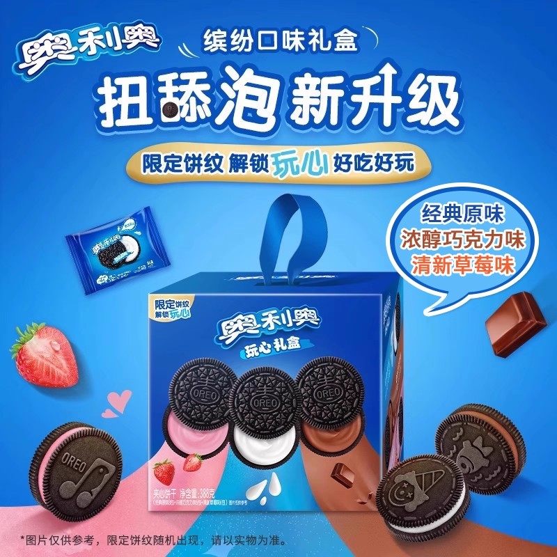 奥利奥夹心饼干388g巧克力原味草莓味五彩多口味夹心饼干儿童零食,淘宝优惠券,粉丝福利购,淘宝优惠卷