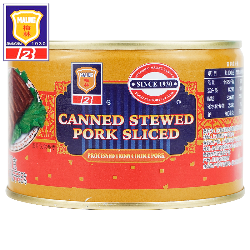 上海梅林红烧扣肉罐头397g罐装佐餐熟食猪肉午餐肉罐头即食应急,淘宝优惠券,粉丝福利购,淘宝优惠卷