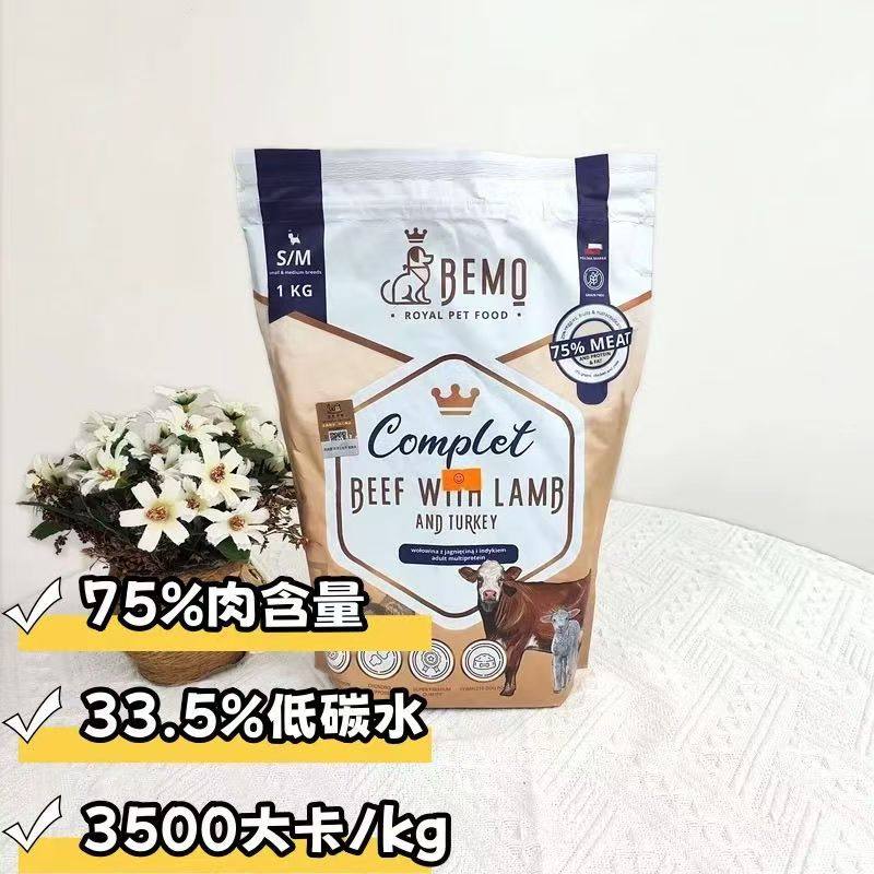 波兰Bemo犬粮天然无谷低敏低脂低碳水鲜鸭肉牛肉兔肉低温烘焙狗粮,淘宝优惠券,粉丝福利购,淘宝优惠卷