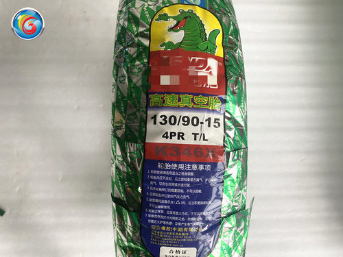 130/90-15真空胎适用钱江金太子QJ250-3后轮胎后车胎摩托车外胎 - 图2