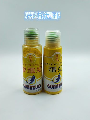 冠作小药酸蛋奶蛋奶粉综合钓小药添加剂超级奶妈南极虾精丁香药酒 - 图1