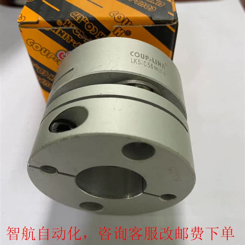 菱科卡菱LK5联轴器,型号:LK5-C56-2424,不锈钢 - 图0