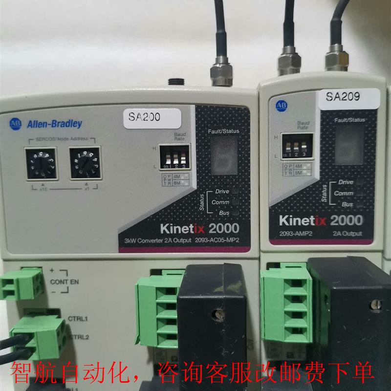 2093-AC05-MP2,2093-AMP2,2093-A - 图0