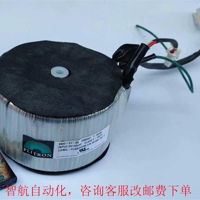 加拿大PLITRON隔离牛1081W入220v转100v-图0