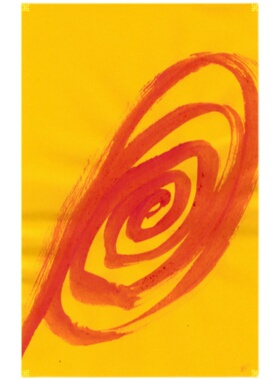 浩然亲自手绘朱砂通天福