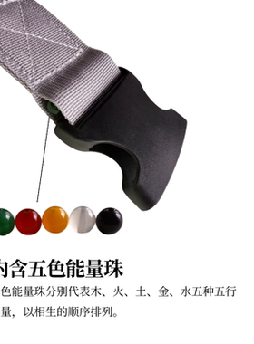 五行能量束腿带绑腿带子绑住双腿就能让人处于高能量的身心状态