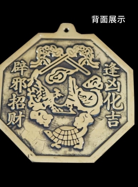 太极八卦盘铜镜殷浩然推荐热卖家用门口窗口挂件阴阳鱼铜平面镜子
