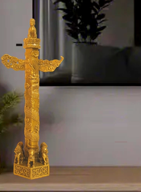 龙狮铜华表摆件家居玄关客厅镇、守护房子、化二、五的摆件