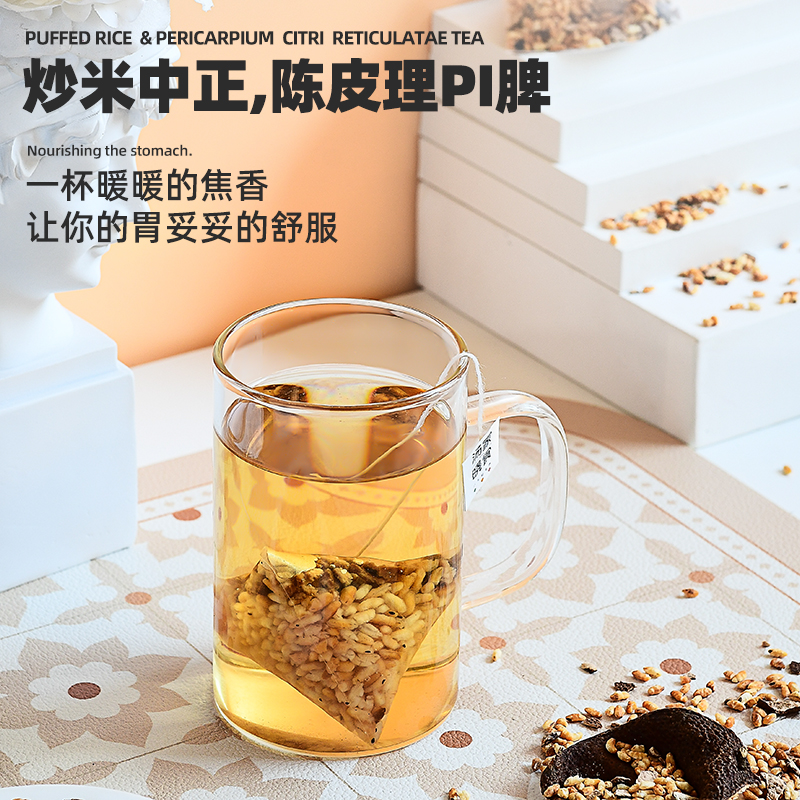 汤家晓食陈皮炒米茶焦米茶脾胃暖茶水肿88回清爽纤细产后月子水-图1