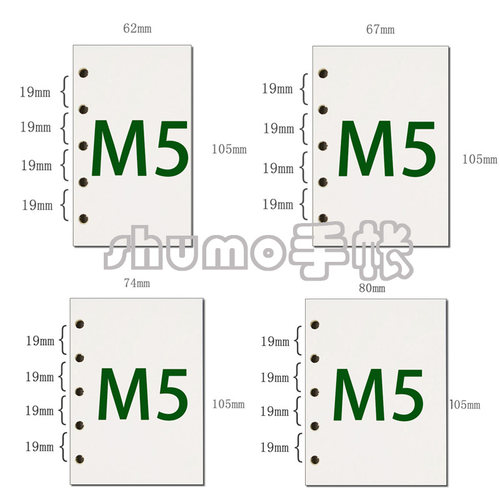 100g梧桐纸砖已打孔手帐M5A7B6空白活页本替换内芯书写纸笔记内页 - 图0