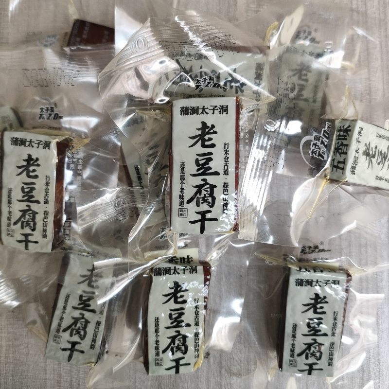 四川巴中浦涧太子洞老豆腐干五香麻辣零食小豆干特硬有嚼劲豆干 - 图2