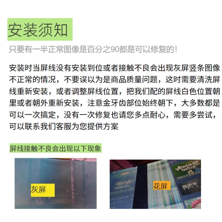 适用红米55寸电视灰屏X55 L55M5-RK液晶显示屏技改逻辑小板配件一,淘宝优惠券,粉丝福利购,淘宝优惠卷