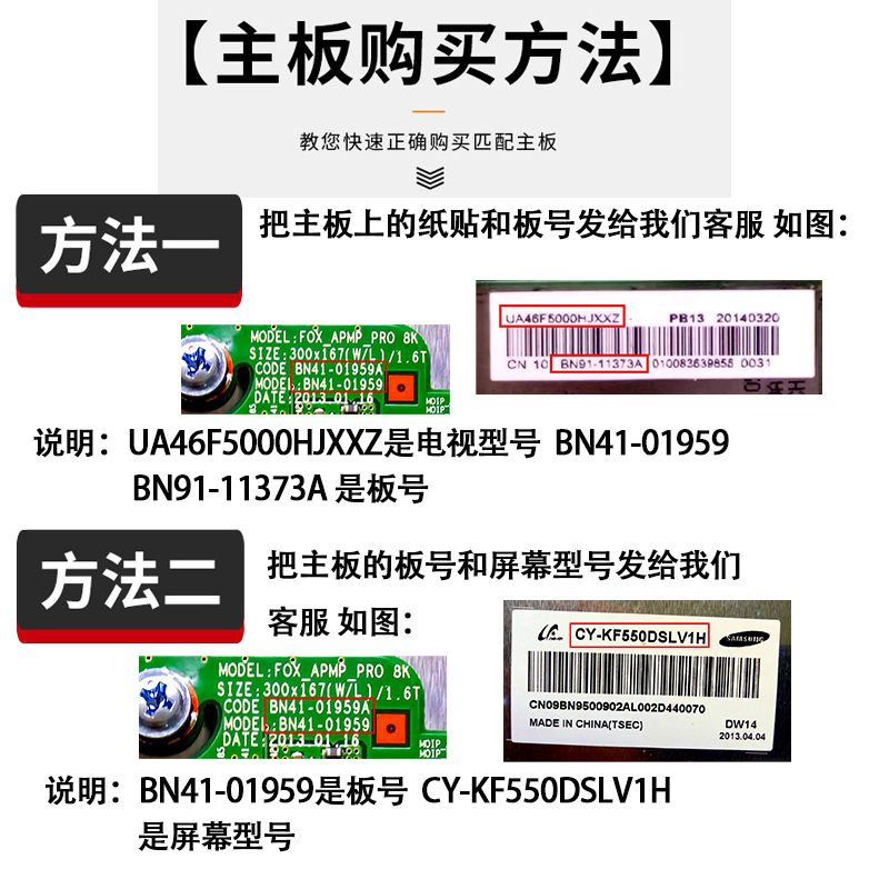 原装三星电视机UA55NU6500 UA436000/49NU7000JXXZ液晶主板驱动板 - 图0