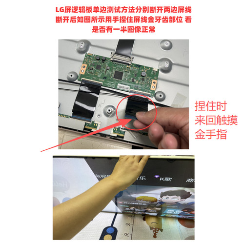 65寸索尼液晶电视KD-65X7500/7566D技改逻辑小板6870C-0642B配件 - 图0