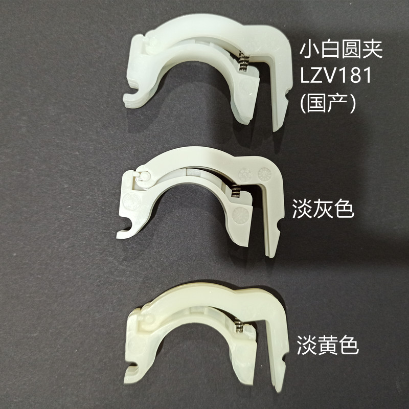 哈烯蠕动泵泵夹片氨氮泵卡泵夹卡钳蠕动泵DG泵头卡片 LZV181大卡 - 图2