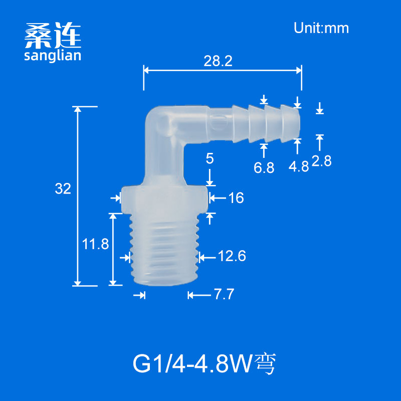 G1/8G1/4G3/8G1/2外牙宝塔弯头外丝弯头咀软管塑料接头分制外螺纹