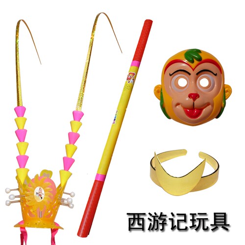 猪八戒钉耙 儿童玩具钉耙 木制钉耙 猪耙 男孩玩具西游记八戒耙子 - 图3