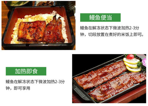 烤鳗鱼 浦烧鳗鱼海鲜鱼类日式寿司加热即食单片装带汁250g - 图2