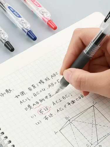 日本PILOT百乐笔juice果汁笔按动式中性笔黑色0.5mm速干水笔笔芯 - 图1