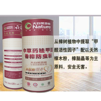 Nature Flooring Anti-Bug-Proof reinforced composite pure solid wood flooring Anti-mildew and anti-termite fragrant camphor wood block