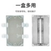 Earless plastic security monitoring waterproof box opening customization