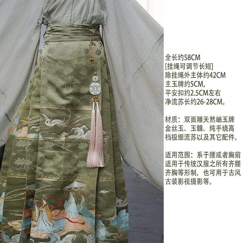 南枝-原创禁步齐胸腰汉服饰品腰佩襟步挂坠宫绦压裙玉佩流苏男女_虎窝淘
