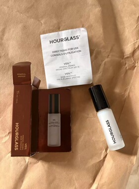 HOURGLASS柔焦轻盈妆前乳小样 雾面控油妆前打底霜隐形毛孔隔离乳