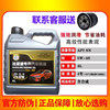 BYD special car engine oil car sedan 4L