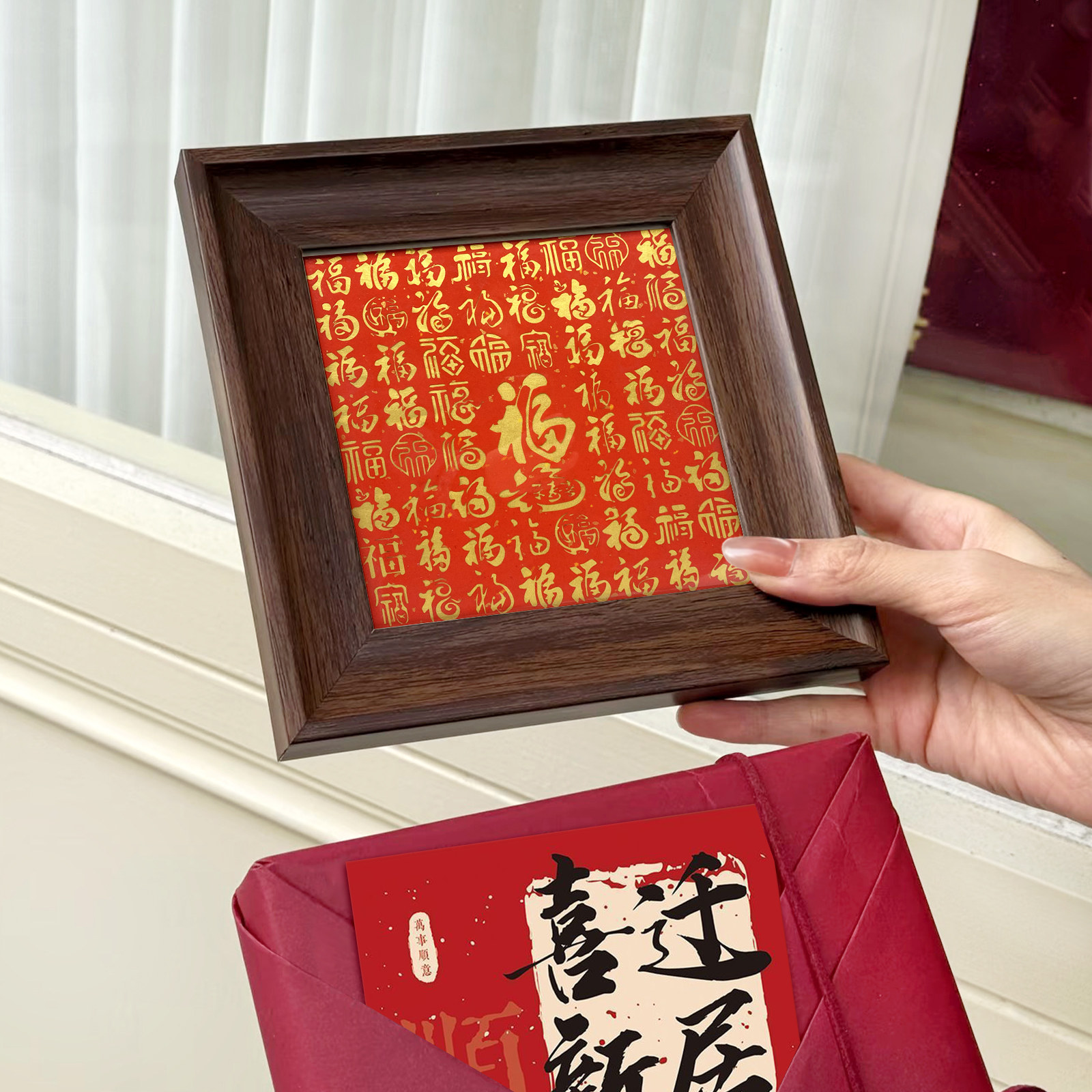 非遗剪纸百福图新中式装饰画客厅喜庆福字春节乔迁吉祥礼物盒摆台,淘宝优惠券,粉丝福利购,淘宝优惠卷