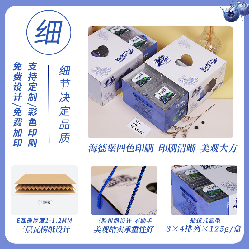 蓝莓包装盒水果礼盒2斤3斤空盒子蓝莓手提包装盒高档125g带塑料盒