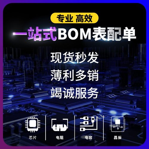 全新原装正品 贴片 LM358DR2G SOIC-8 运算放大器IC芯片 32V 1MHZ - 图1