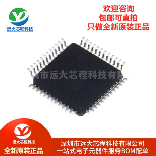 原装正品 HT1621B LQFP-48 RAM映射32*4 LCD控制器芯片I/O MCU - 图0