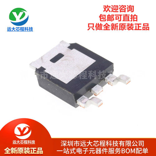 原装正品 NCE60P50K TO-252-2 -60V/-50A P沟道 MOS场效应管芯片 - 图0