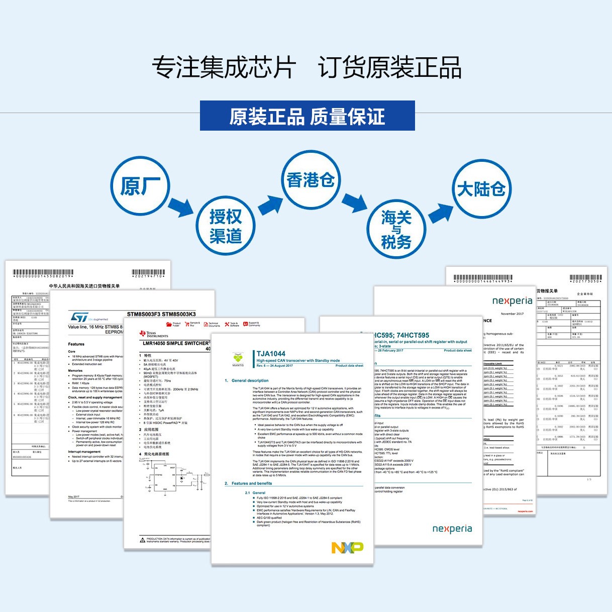 全新原装正品 SY8113BADC丝印WC TSOT-23-6同步降压DC-DC稳压器-图2