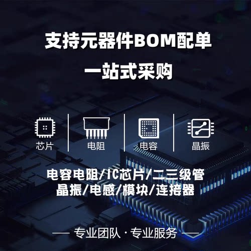 原装正品 PY32F002AL15S6TU 丝印F002AL15S6 32位微控制器芯片 - 图1