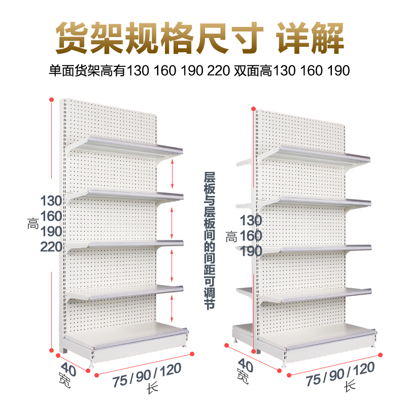 超市货架便利店商店小卖部展示架药店文具店单面双面中岛零食货架 - 图2