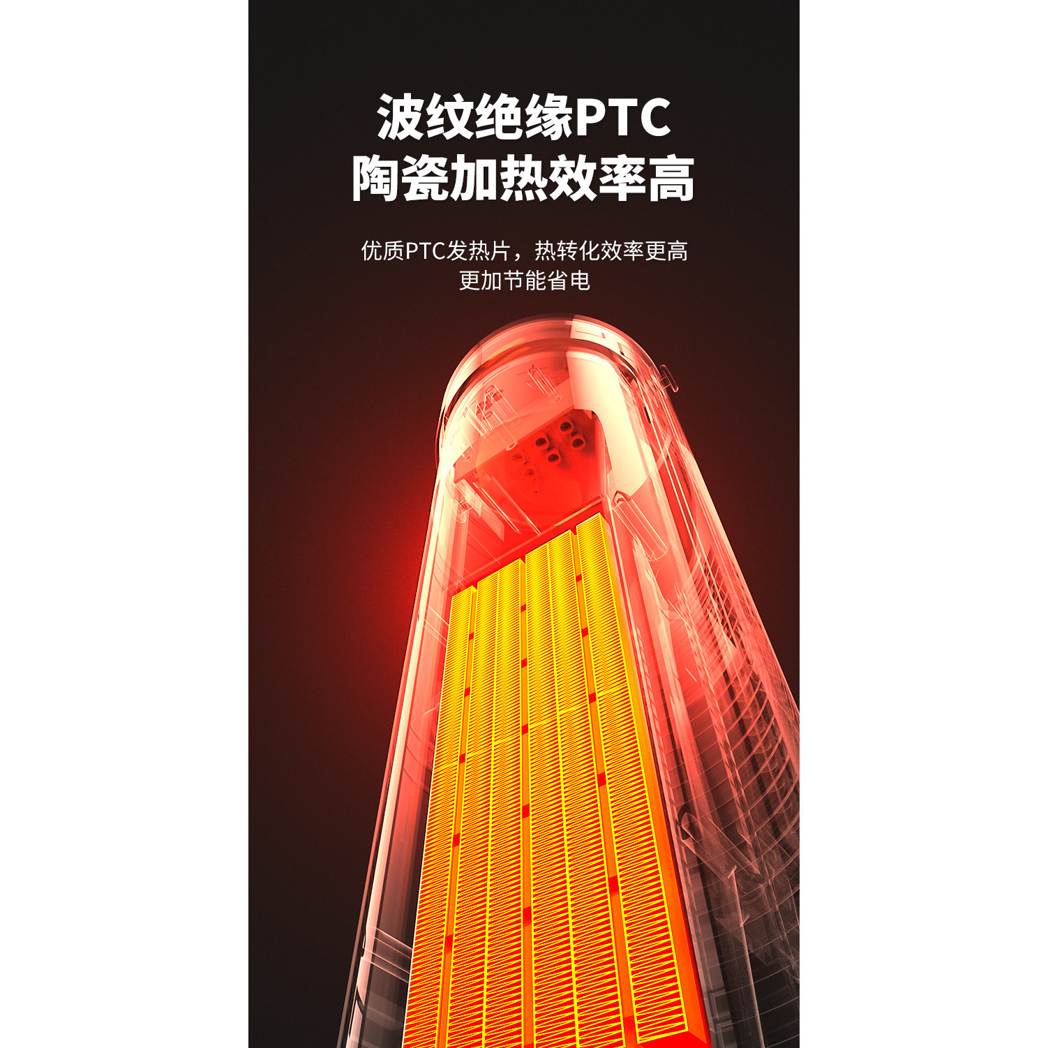 先科取暖器暖风机家用节能电暖气小太阳小型立式浴室速热电热火炉