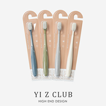Yi Z CLUB clean dental stains dirt protection gingival teeth ultra-fine plums soft hair wide head toothbrush 16 support 0 45