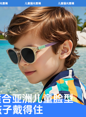 儿童偏光墨镜男童女童太阳镜眼镜宝宝潮防紫外线个性小孩防晒时尚