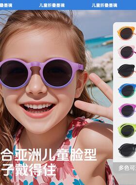 儿童折叠偏光墨镜太阳眼镜