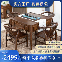 Bois massif mahjong table entièrement automatique domestique mahjong table machine double usage intelligent Chinois électrique silencieux